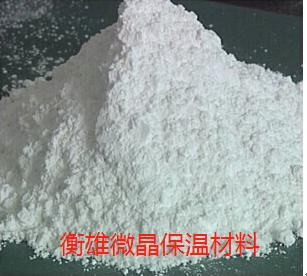 無機(jī)活性微晶保溫材料