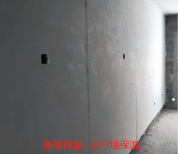 衡雄微晶保溫材料—超強保溫