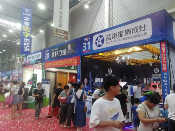 藍(lán)炬星集成灶展位