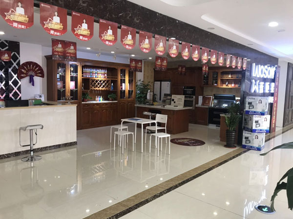 江蘇藍炬星專賣店現場