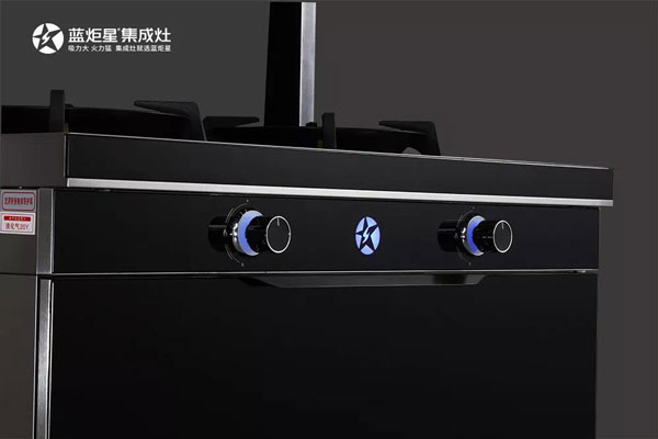 藍(lán)炬星S5集成灶氛圍燈設(shè)計(jì)