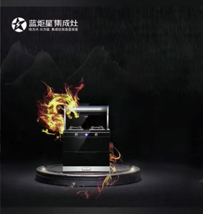 【測試】藍炬星S5集成灶對比直火，旋火燒水快3-4分鐘!