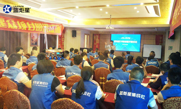 &ldquo;炬星直銷節&rdquo;華南區啟動會完美落幕!