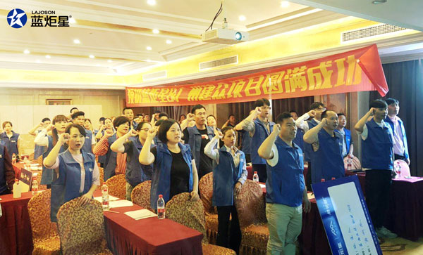 &ldquo;炬星直銷節&rdquo;華南區啟動會完美落幕!