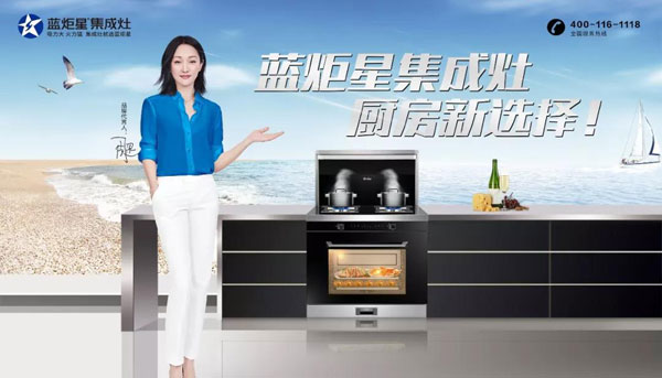 &ldquo;炬星直銷節&rdquo;華南區啟動會完美落幕!