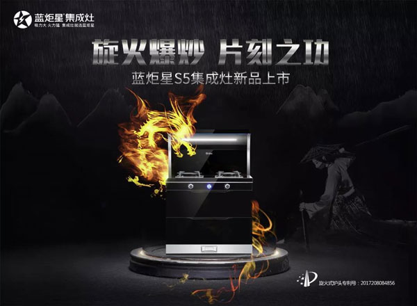 南京經銷商黃總訪談，講述與藍炬星的財富故事