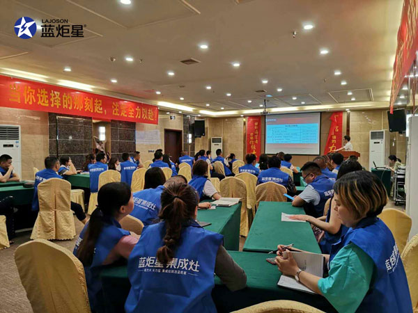 全國巡回!&ldquo;炬星直銷節(jié)&rdquo;西南站啟動大會正在召開!