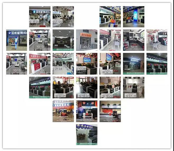 藍炬星加盟店裝飾展示