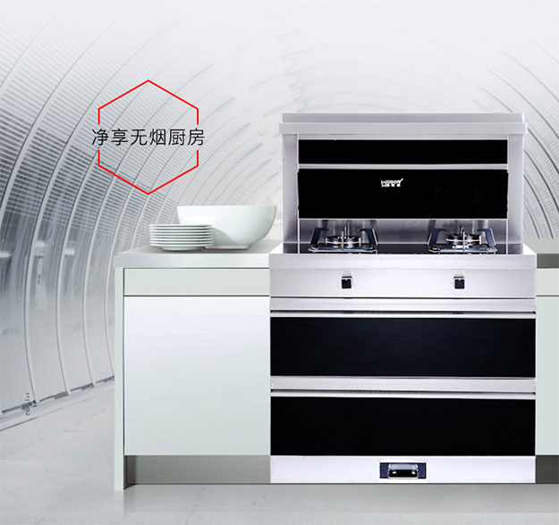 藍炬星集成灶推出的v3產品