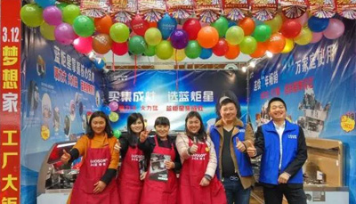 江蘇海安3.12家居建材聯(lián)盟活動