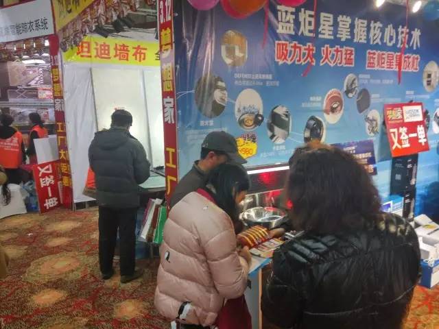 藍炬星展臺現場