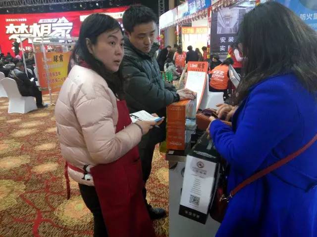 家居建材會現場