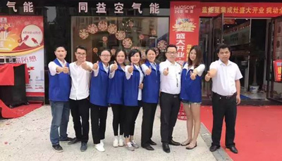 藍(lán)炬星江西南豐旗艦店5.2日盛大開(kāi)業(yè)，喜訂66單！當(dāng)之無(wú)愧于2017年最閃耀的品牌！