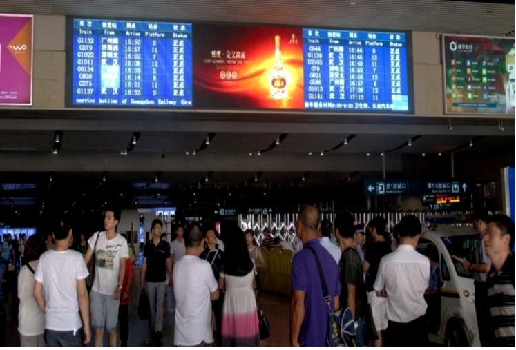 西廣場(chǎng)一樓 出站安檢口兩塊LED電子屏