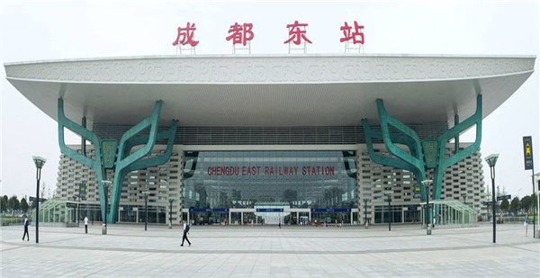成都東站