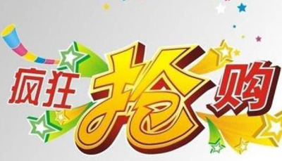 三伏天告別“葛優(yōu)躺”，藍(lán)炬星送上海迪士尼全家游！