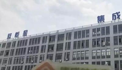 《匠心實(shí)驗(yàn)室》走進(jìn)藍(lán)炬星，看“星星之火”如何燎原