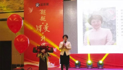 超越·蝶變·升華 | 藍(lán)炬星集成灶2018年度盛典圓滿舉行！