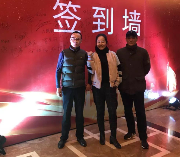  藍炬星年度盛典簽到墻