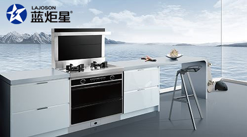 藍炬星集成灶