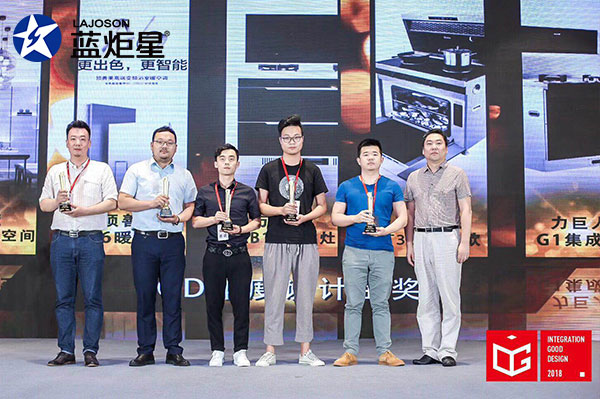 藍炬星&ldquo;T3Z集成灶&rdquo;