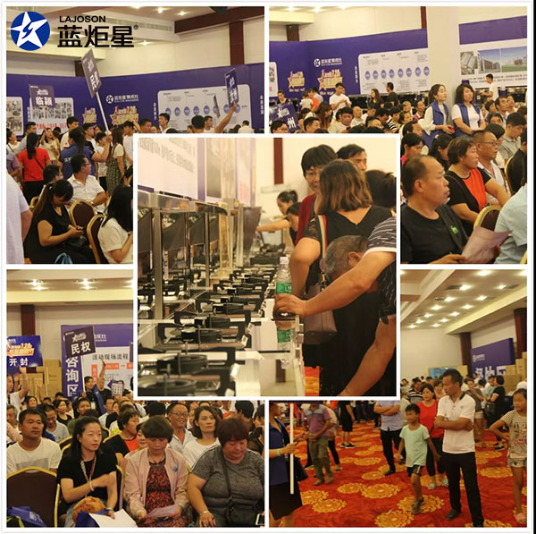 藍(lán)炬星直銷節(jié)