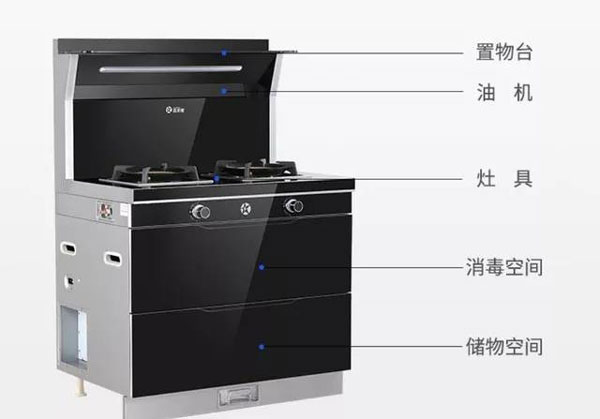 藍(lán)炬星集成灶