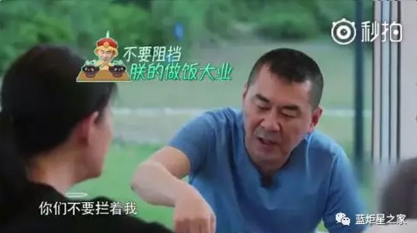 藍(lán)炬星集成灶