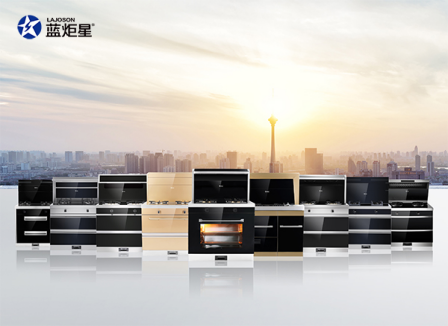 藍(lán)炬星集成灶