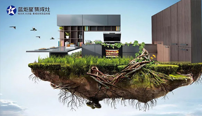 超大力吸走清潔煩惱，就在藍炬星集成灶