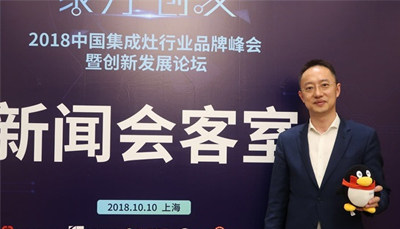 藍炬星錢松良：集成灶的市場接受度正進入拐點時代