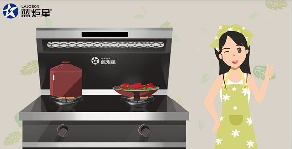 藍炬星集成灶