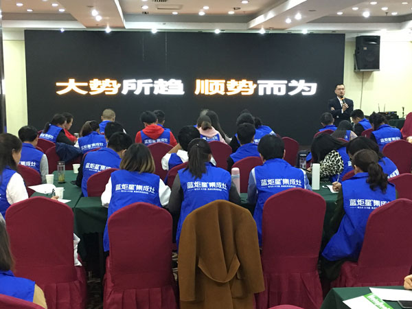 (藍炬星三大電商平臺，線上線下一起發力)