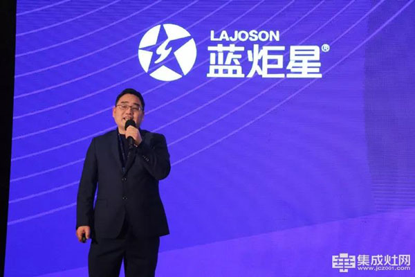 藍炬星集成灶研發院院長宋燁鋒先生