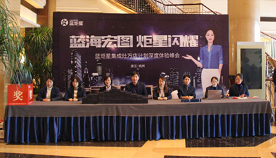 集成灶十大品牌，2019藍炬星財富峰會震撼登陸!