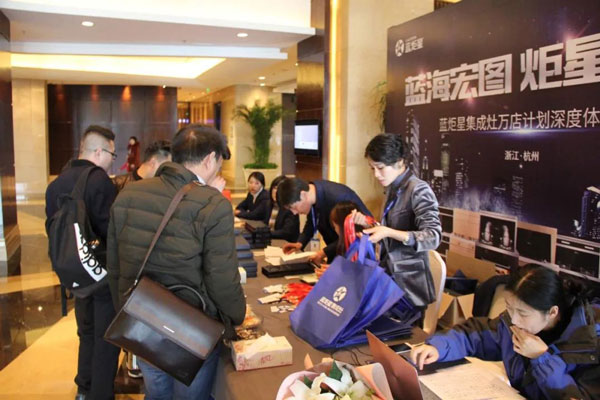 祝藍炬星財富峰會圓滿成功!