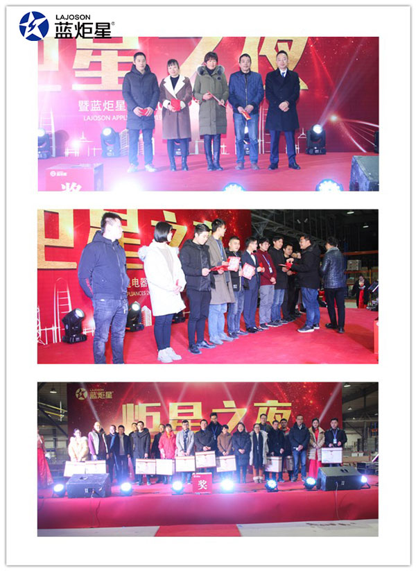 (各部門的精彩總結匯報)