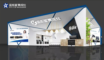 倒計時1天！藍炬星蓄勢待發，與您相約2019北京建博會