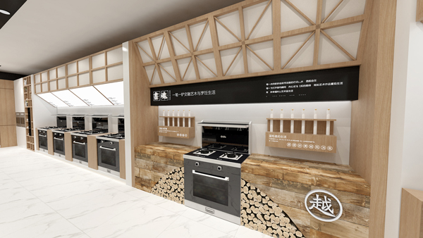 藍(lán)炬星集成灶