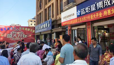 集成灶10大品牌，藍炬星余干店盛大開業，現場人頭攢動