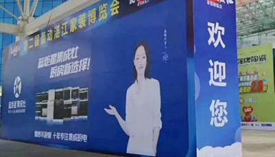 集成灶優(yōu)缺點(diǎn)，第二屆轟動(dòng)湛江家裝博覽會(huì)，藍(lán)炬星集成灶引人注意！