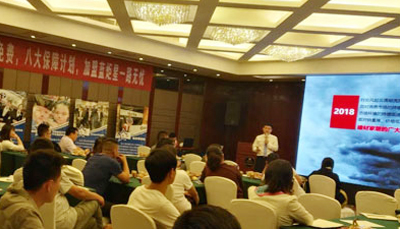 小試牛刀！藍(lán)炬星“藍(lán)海宏圖，炬星閃耀”招商會(huì)—魯冀站圓滿成功