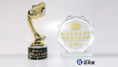 藍(lán)炬星蟬聯(lián)集成灶十大品牌——品牌實(shí)力的最好見證!