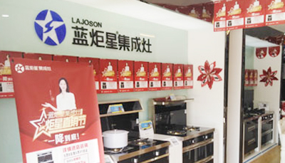 行業(yè)焦點(diǎn)|藍(lán)炬星2019炬星直銷節(jié)江蘇站，價(jià)到禮到!