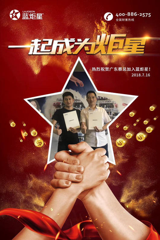 勢如破竹，湛江蔡總首戰(zhàn)51單