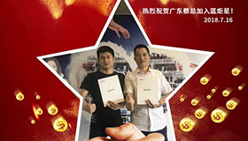 勢如破竹，湛江蔡總首戰(zhàn)51單