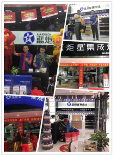 熱烈祝賀藍炬星集成灶強勢入駐廣東河源