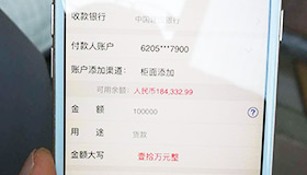 喜報，再下一城！恭喜浙江陳總成功加入藍炬星！