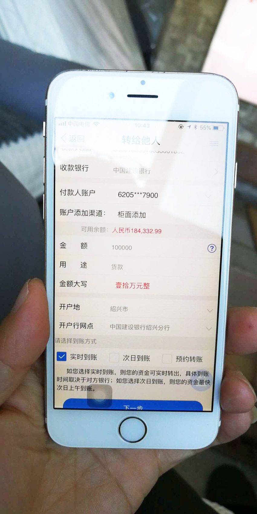 喜報，再下一城!恭喜浙江陳總成功加入藍炬星!
