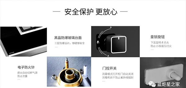 安全保護(hù),更放心